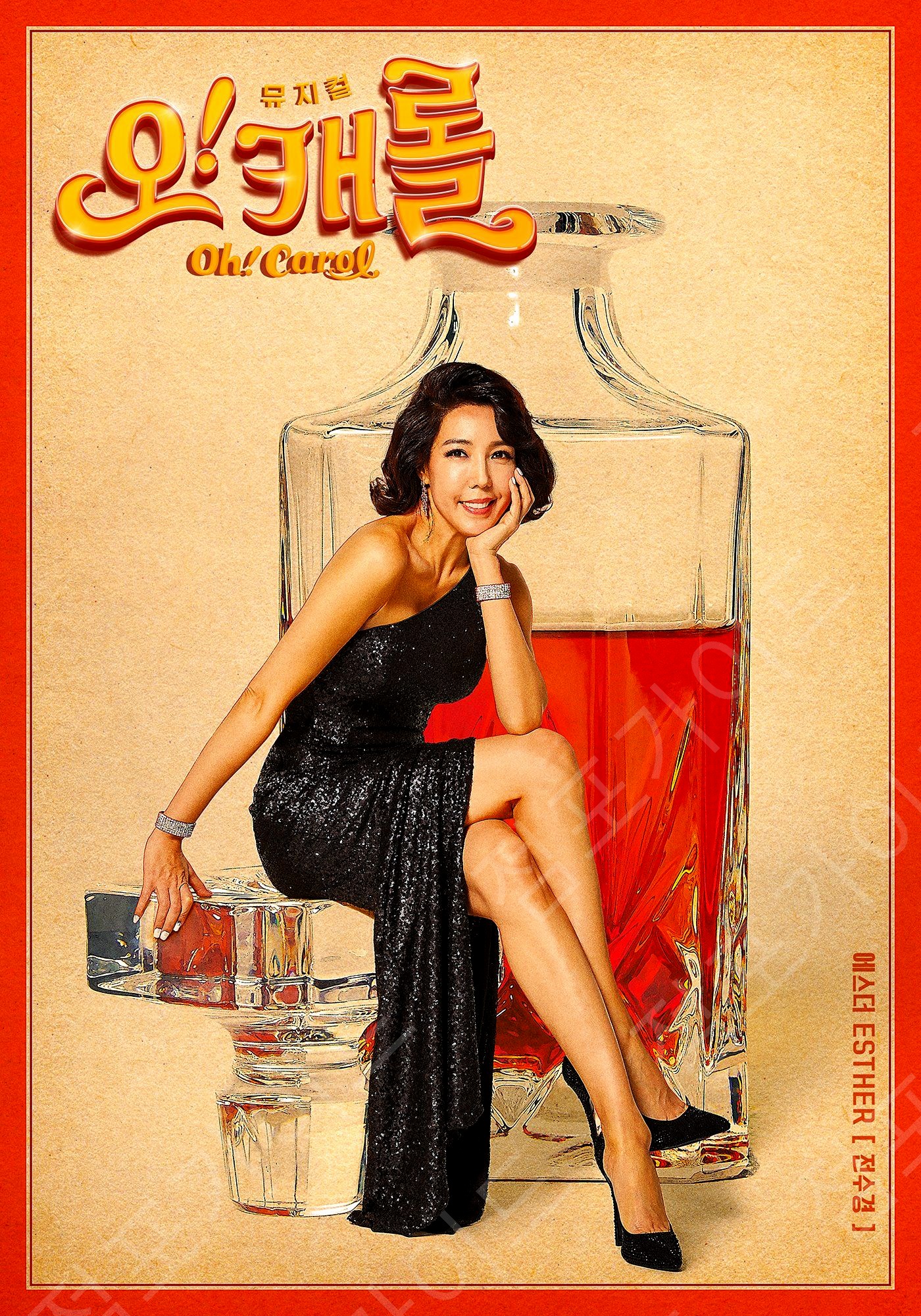 아빠하고 나하고, 결국 터졌다! 97세 아버지의 놀라운 비밀