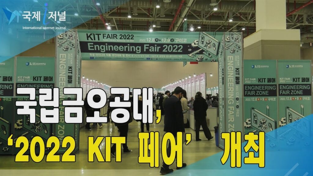 결국 터진 실리콘 혁명, 대체 무슨 일이?