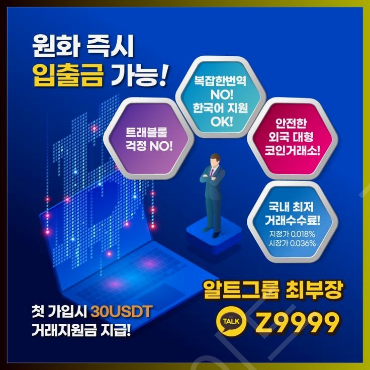 제일바이의 충격 실체! 급등의 진짜 이유는?