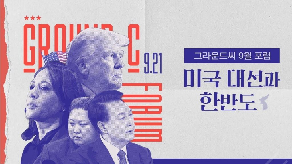 박충권, 결국 터졌다! 김민석과의 설전에서 드러난 진짜 이유는?