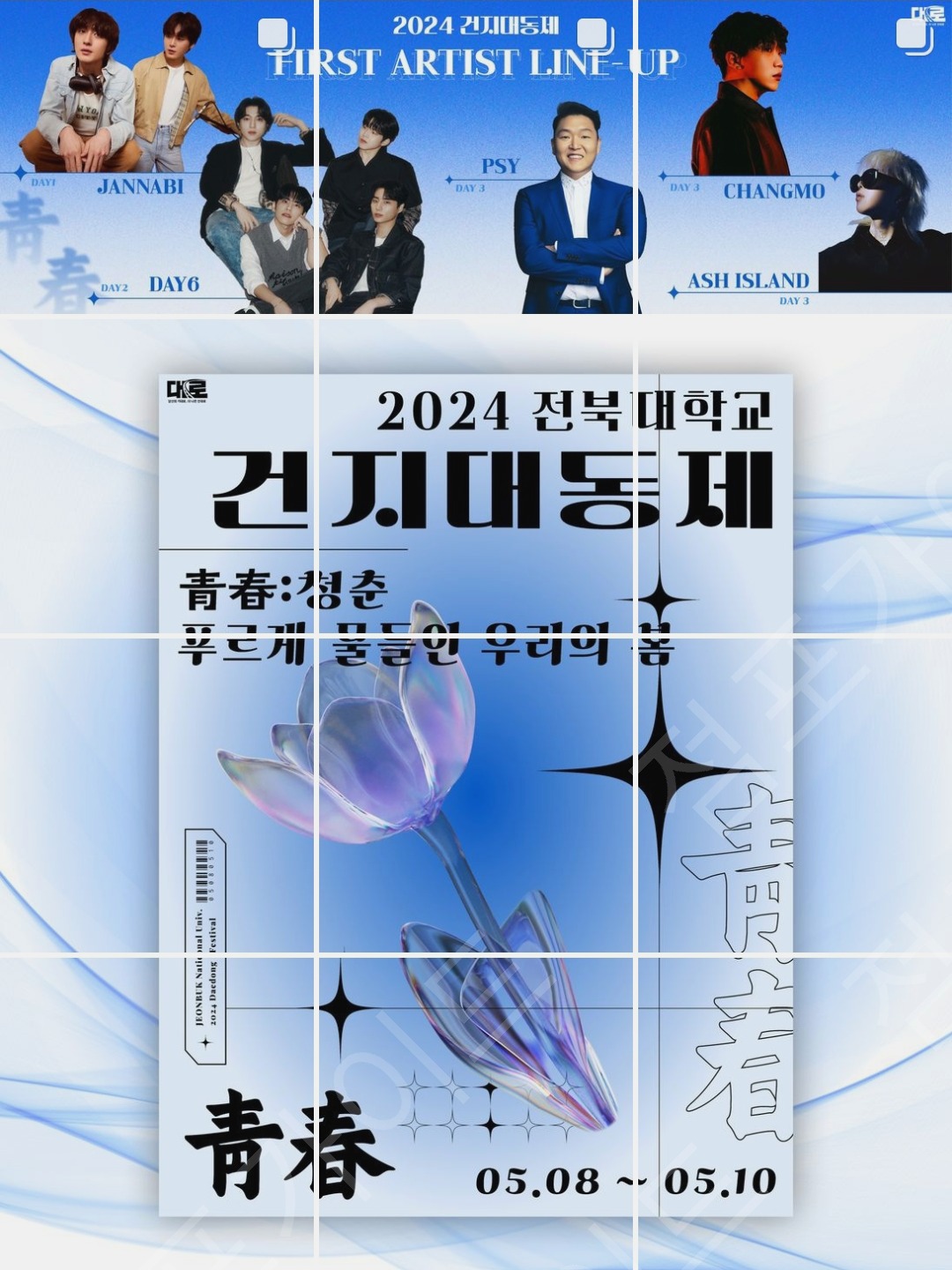 남원글로, 결국 터졌다! 그 충격 실체는?