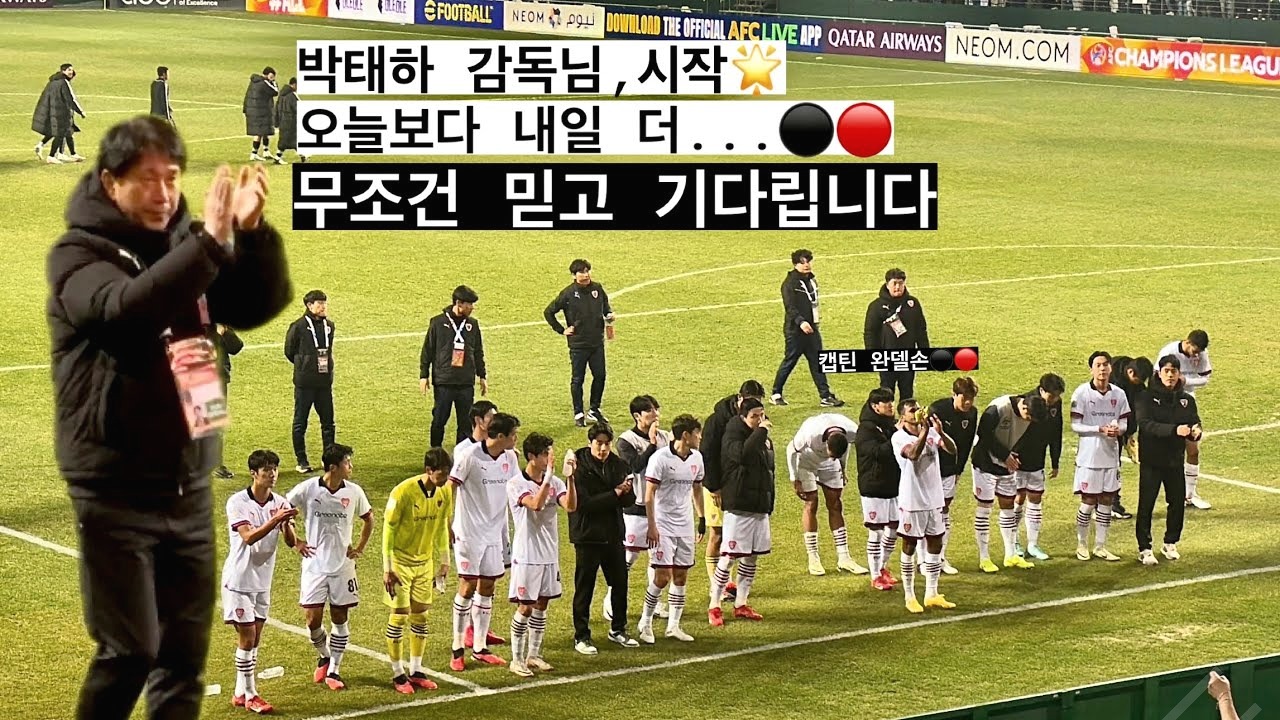 프로 데뷔골의 화려한 시작, 이동협의 놀라운 여정