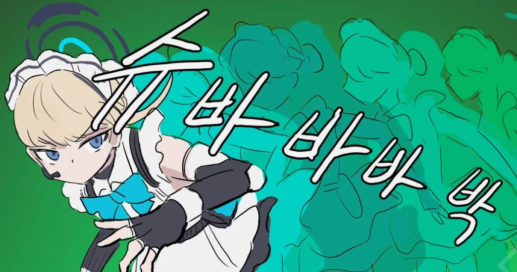 파반느, 오늘 첫 공개에 시청자들 기대감 폭발!