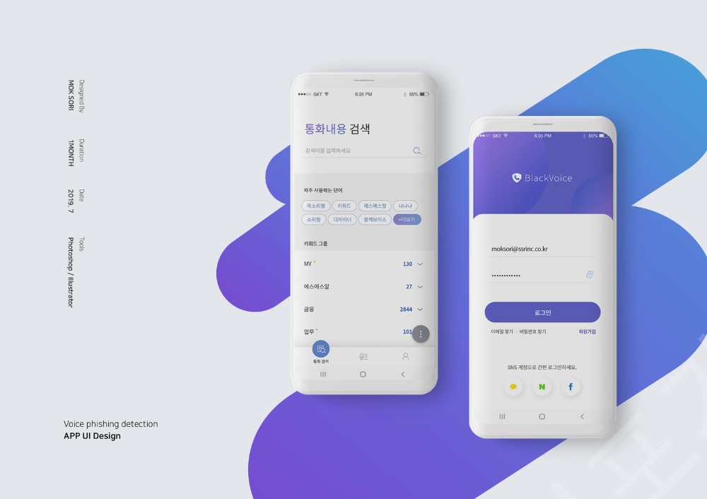 결국 터졌다! ‘치지직’의 확장과 그 이면