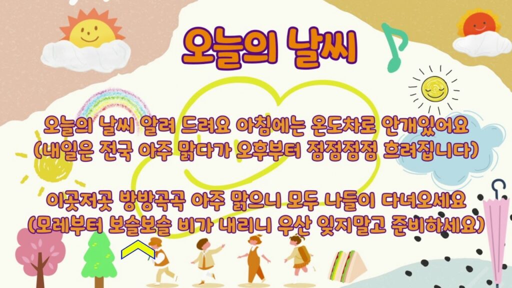 사이의 진실, 결국 터졌다!