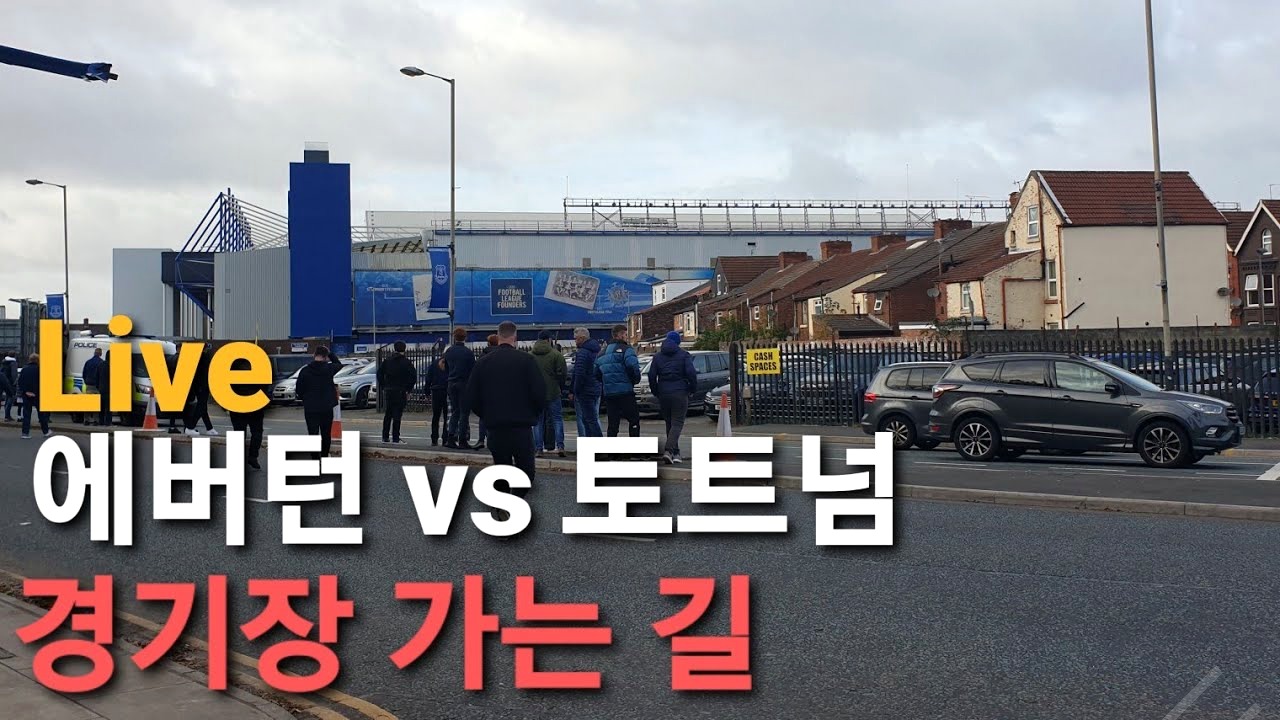 맨체스터 유나이티드, 에버턴과의 대결에서 충격 실체가 드러났다