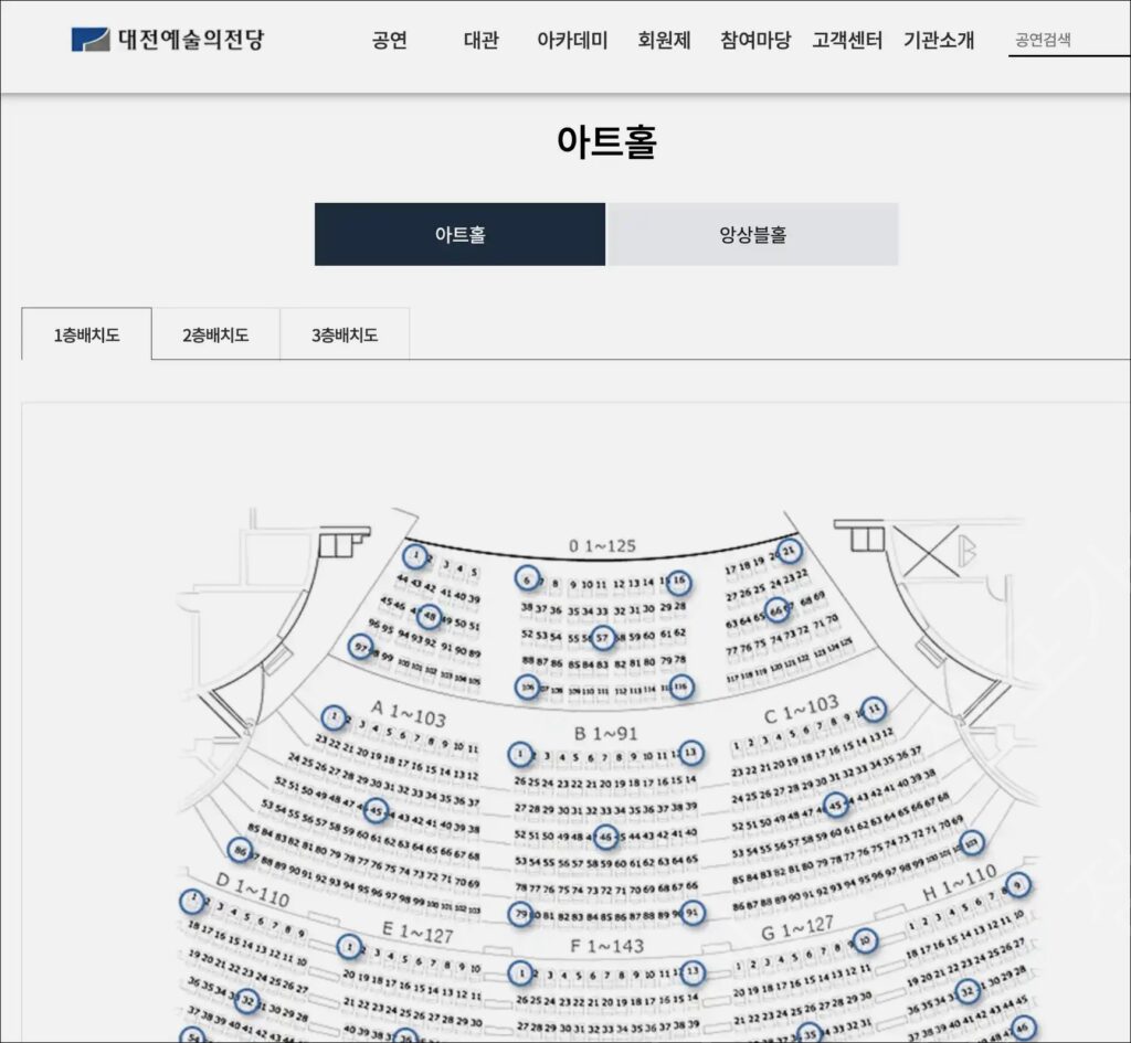 결국 터졌다! 예술의전당의 ‘마음을 담은 클래식’이 초래한 논란