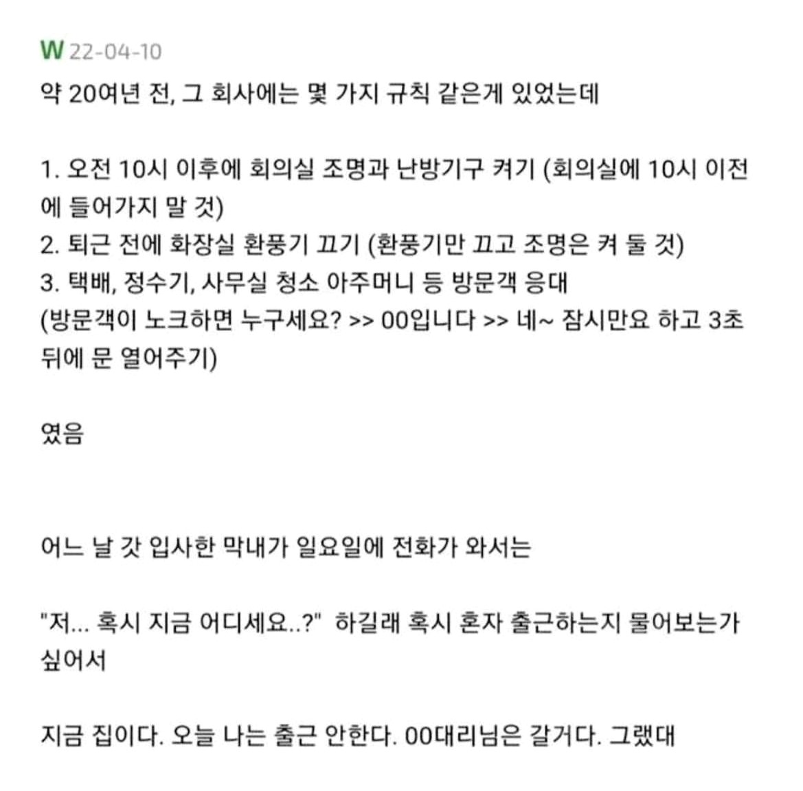나폴리가 세리에 A 선두로 급부상한 이유는?