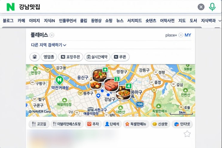 효과적인 창업 컨설팅 전략으로 매출을 높이는 방법