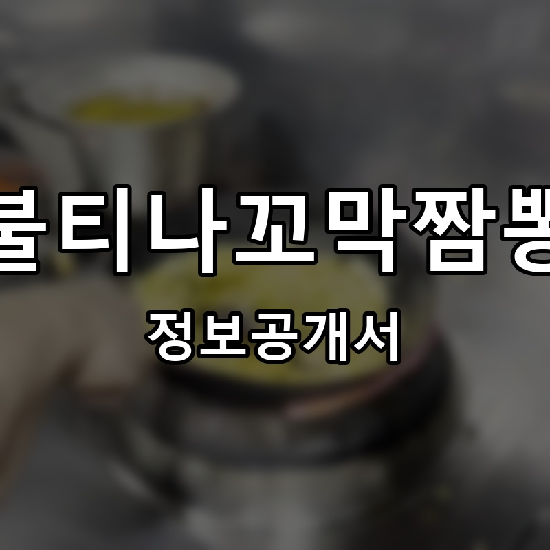 franchise_thumb_1772535695