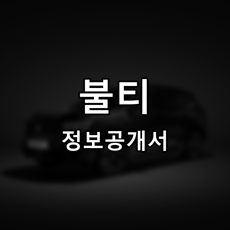 franchise_thumb_1772780713