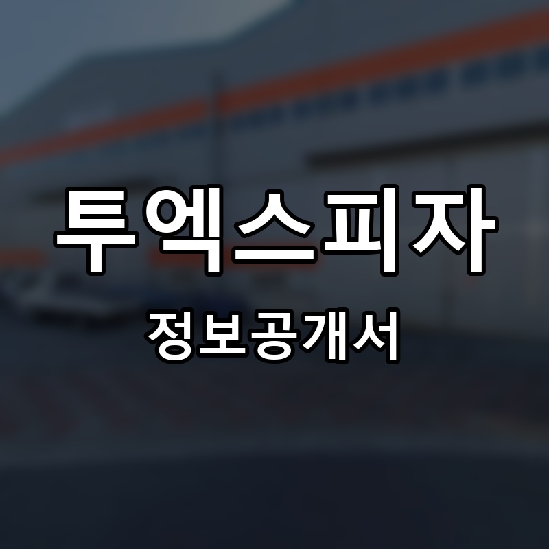 franchise_thumb_1772867063