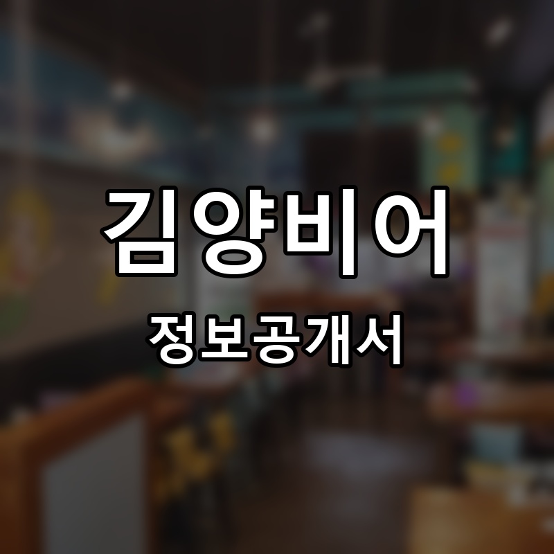 franchise_thumb_1773107283