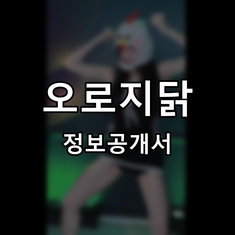 franchise_thumb_1773107353