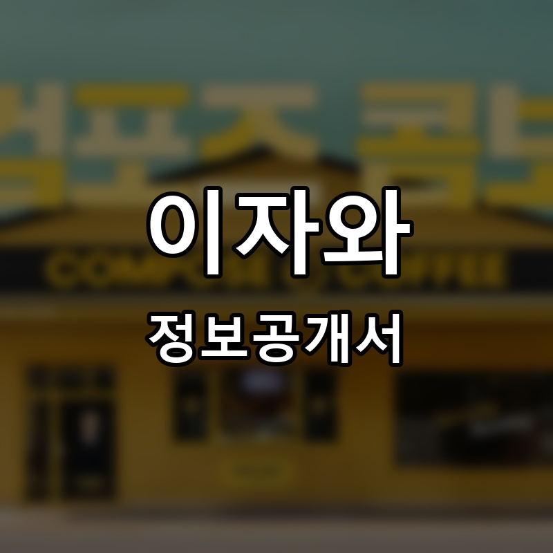 franchise_thumb_1773194407