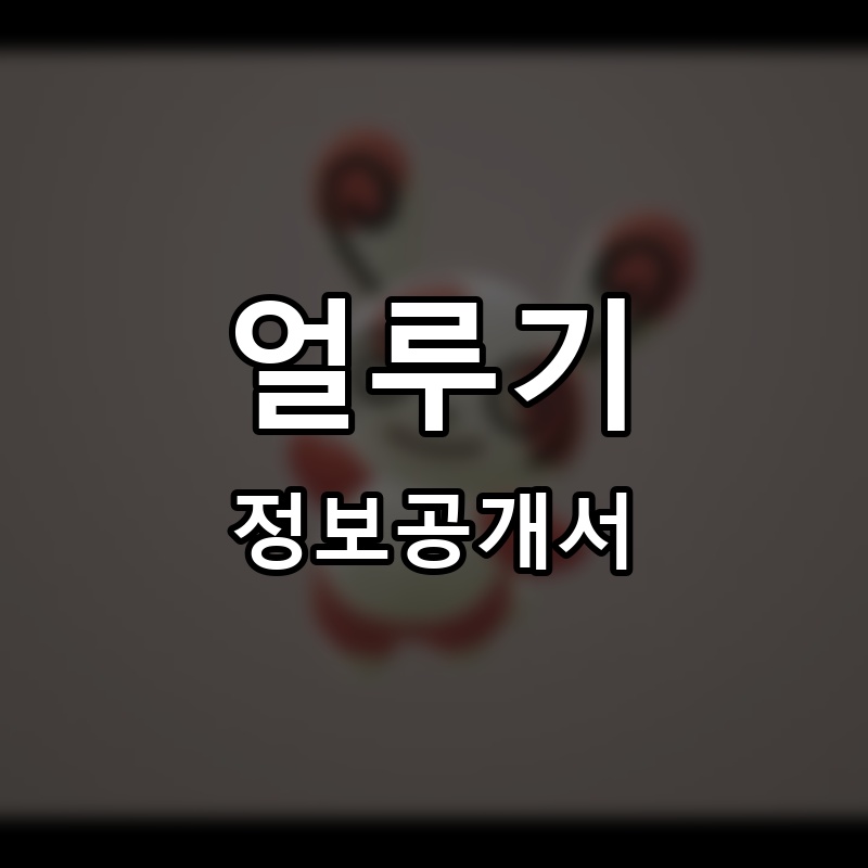 franchise_thumb_1773452990
