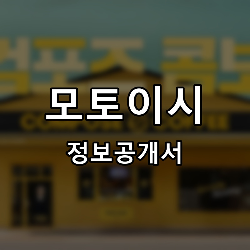 franchise_thumb_1773453202