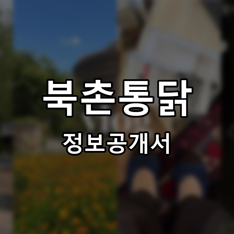 franchise_thumb_1773536292
