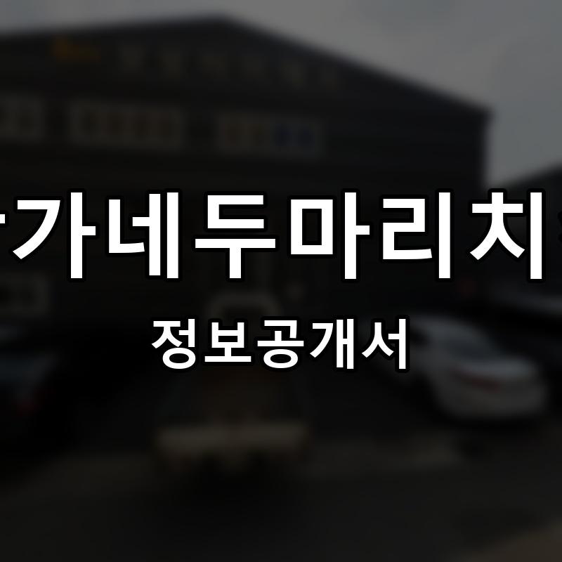 franchise_thumb_1773539928