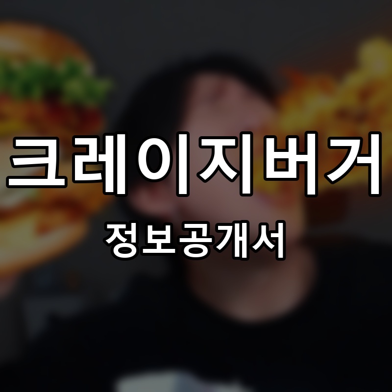 franchise_thumb_1773731648