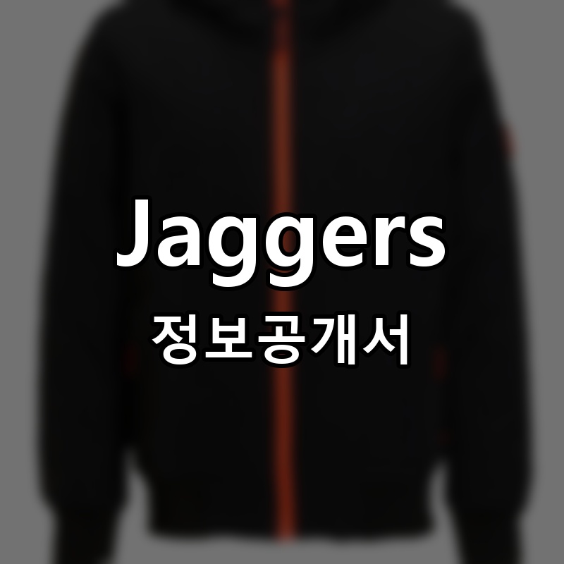 Jaggers 프랜차이즈 정보공개서