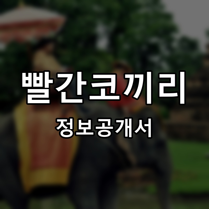 franchise_thumb_1774612879
