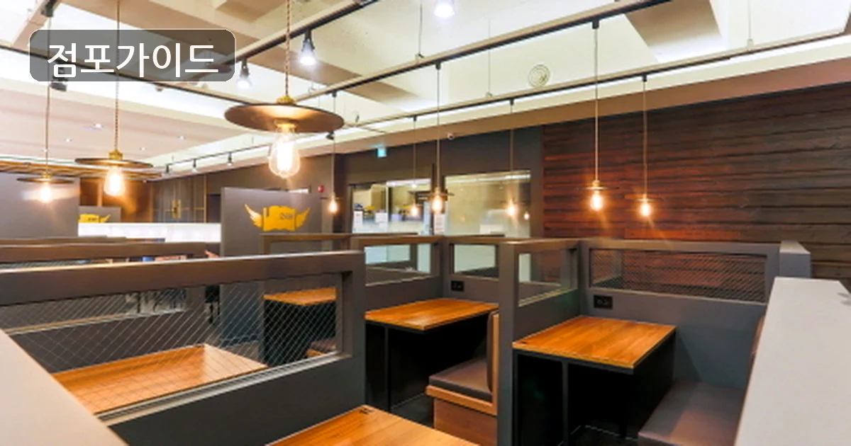 스터디카페 매장 이미지