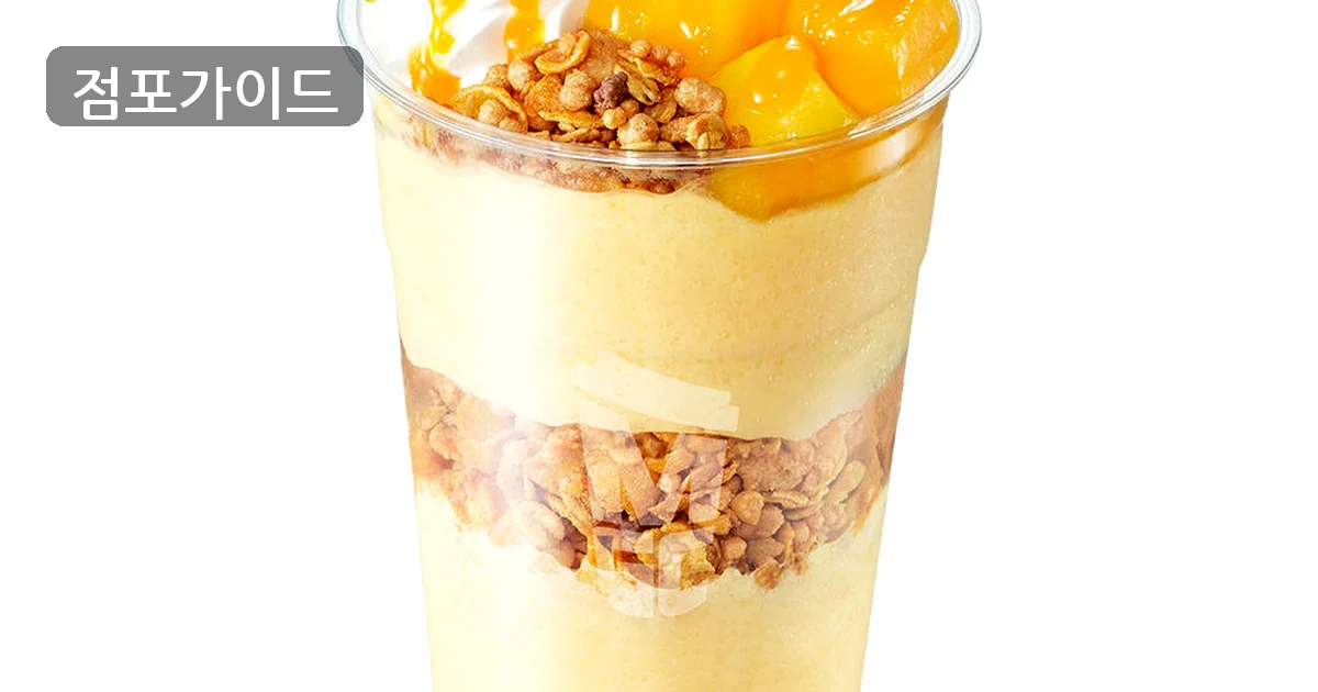 메가커피 매장 이미지