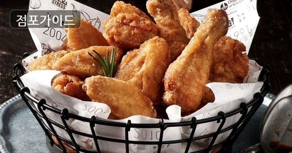 교촌치킨 풀오토 매장, 동작구인근 유동인구 최적 위치!