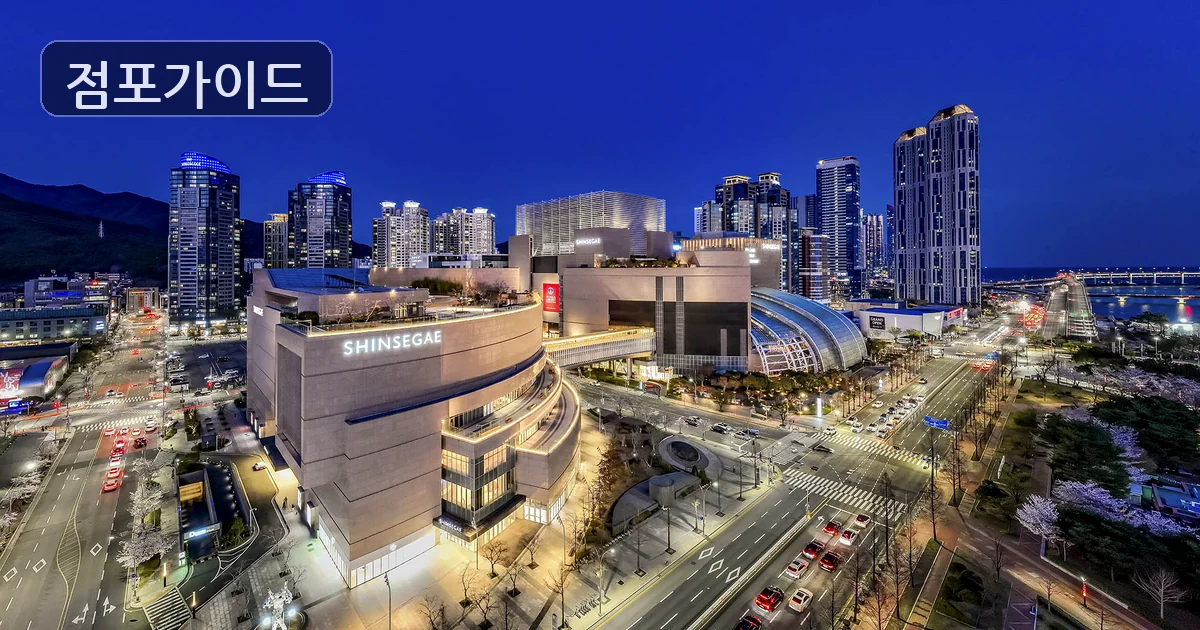 저가커피(특수 매장 이미지