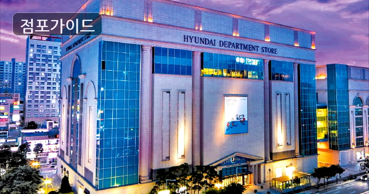 배스킨라빈스 매장 이미지