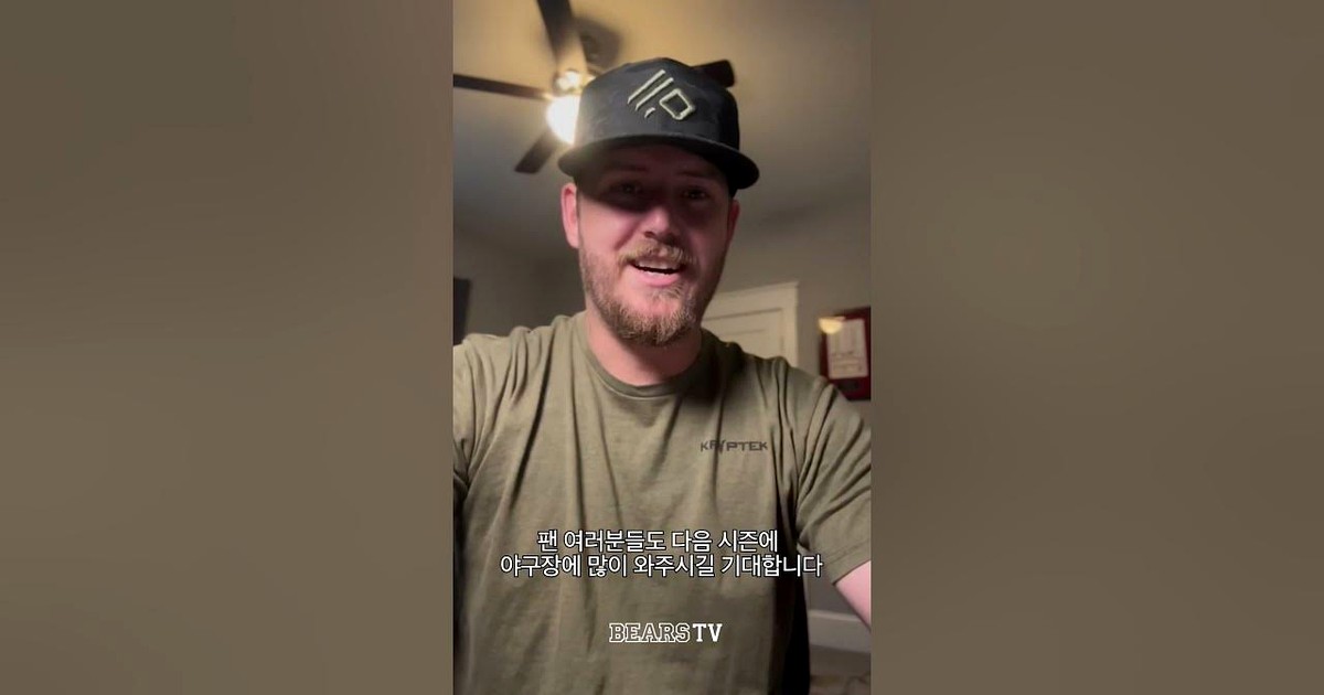 충격 실체! 좌완 투수 헤이수스의 일본전 승리 비하인드