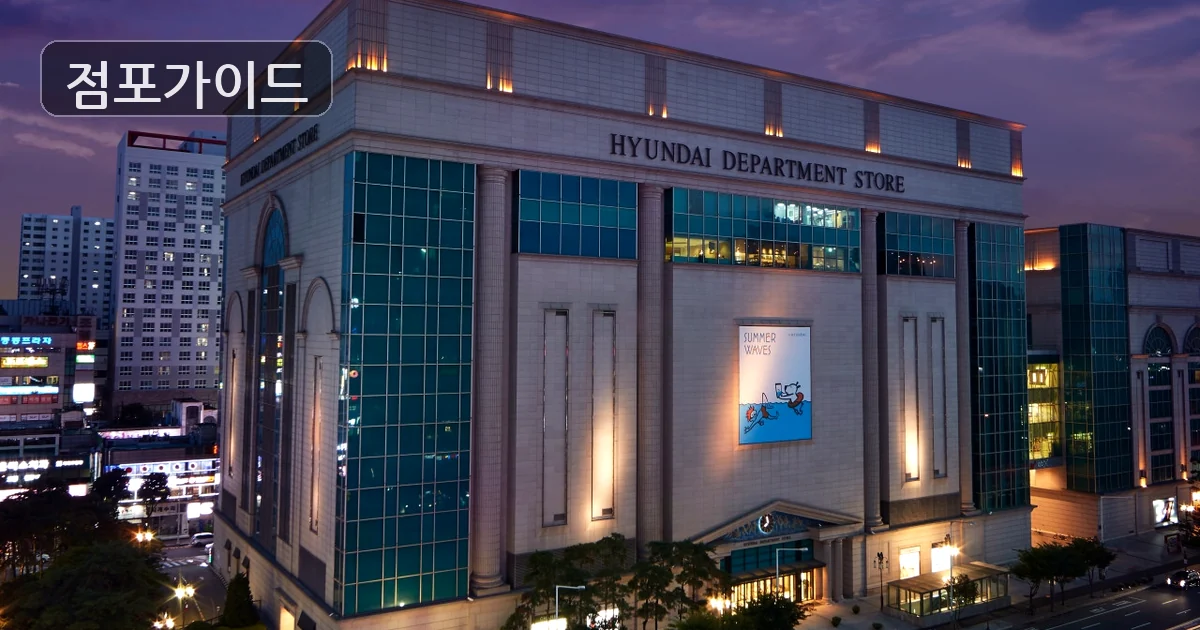 분식점(특수 매장 이미지