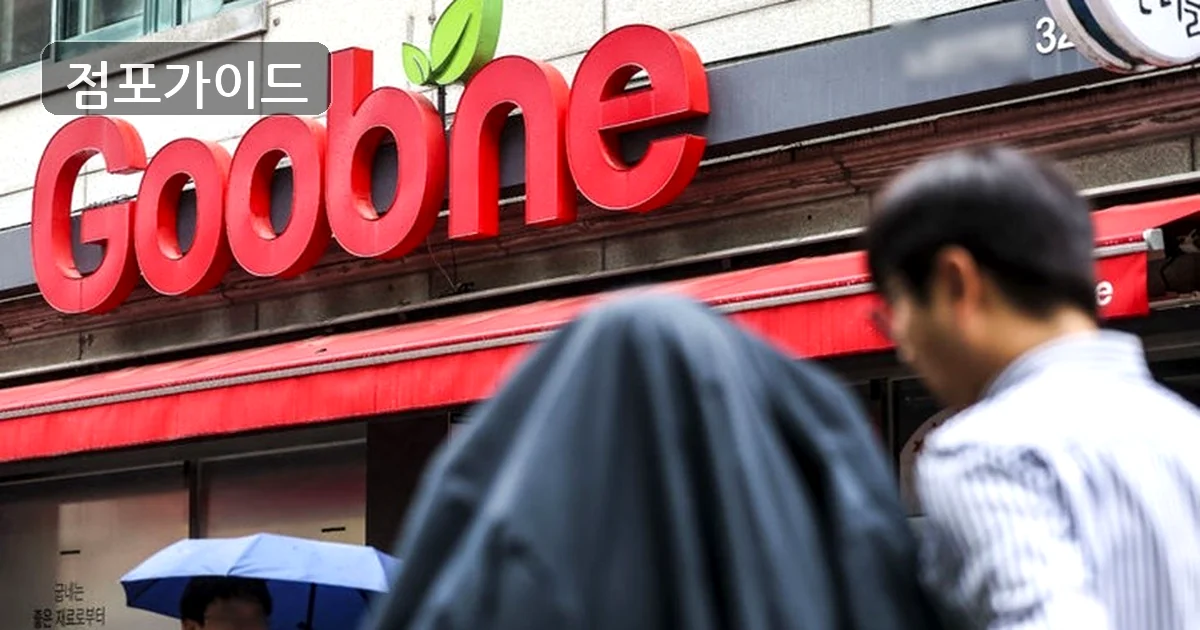 굽네치킨 매장 이미지