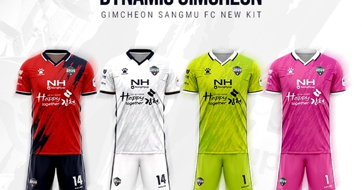 김천상무, 결국 첫 승의 문을 열 수 있을까?