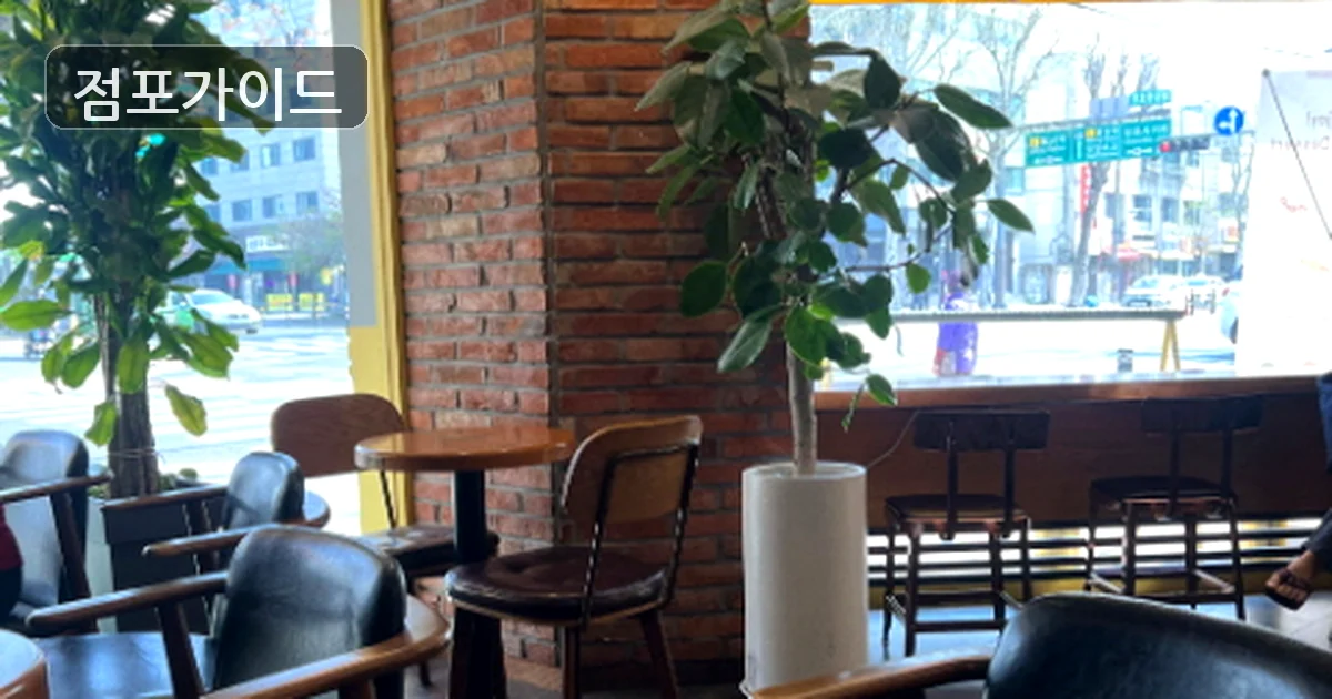 메가커피 매장 이미지