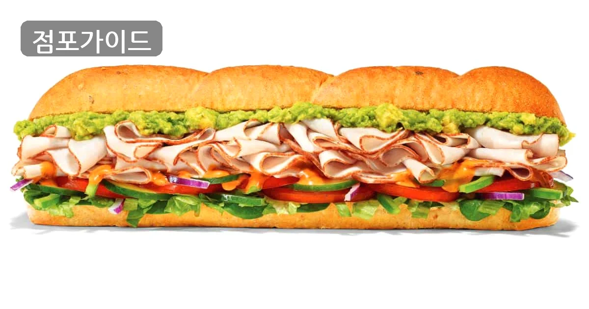 써브웨이 매장 이미지