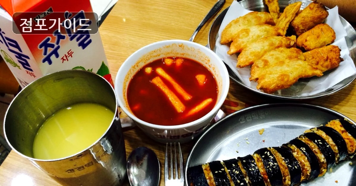 신전떡볶이 매장 이미지