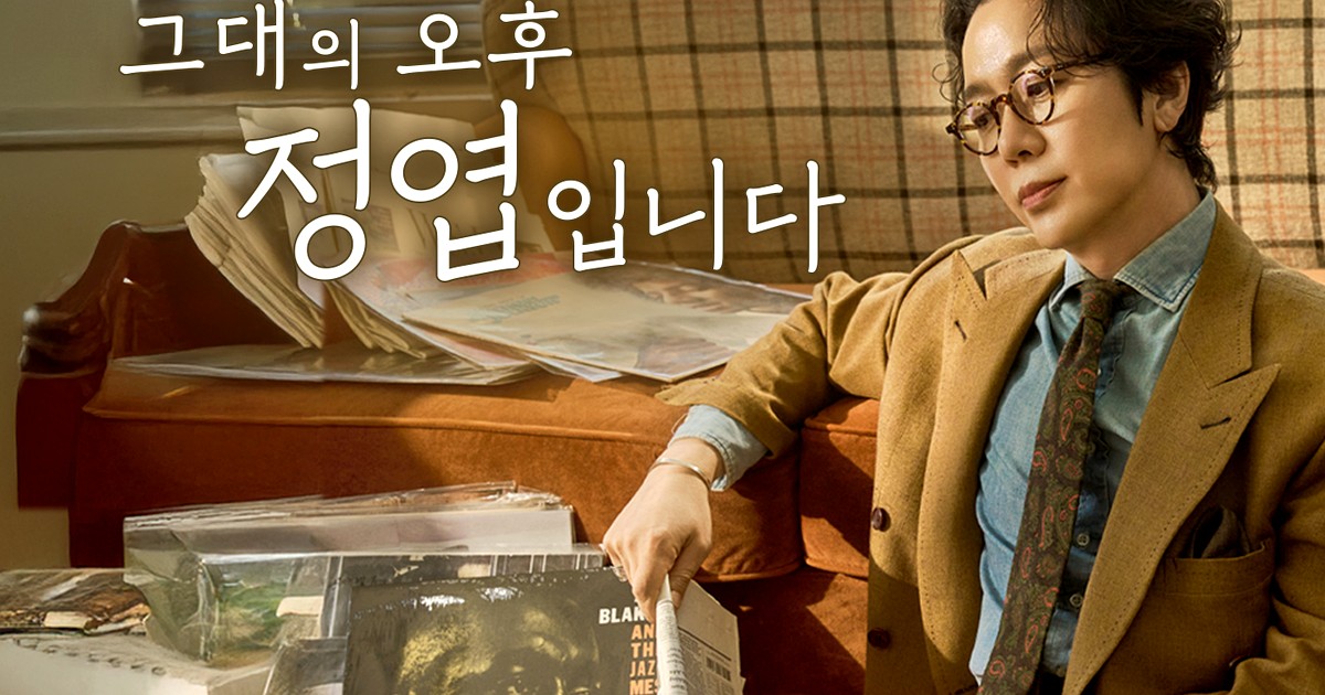 대전 화재, 충격적인 실체가 드러났다