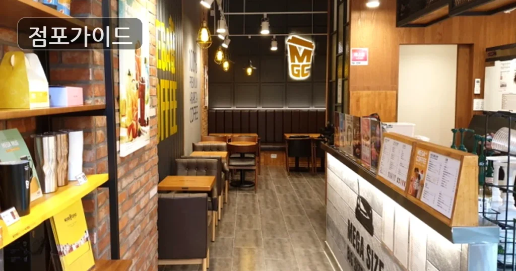 경기오산시 매장거래 메가커피의 경기오산 입지검토와 운영 현황