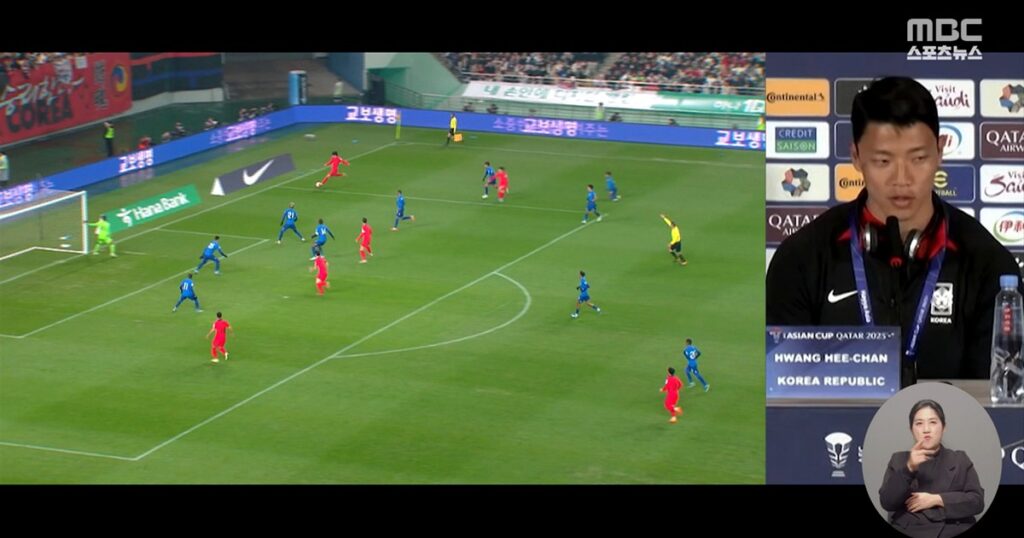 본머스 대 맨유, 충격적인 경기 결과의 의미