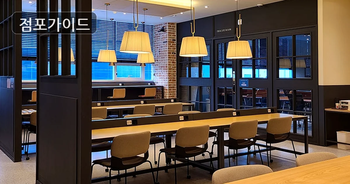 스터디카페 매장 이미지