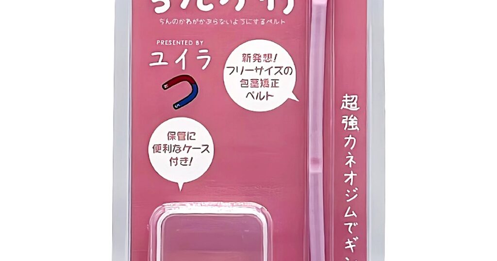 결국 터졌다, 일본 여자 축구팀의 놀라운 여정