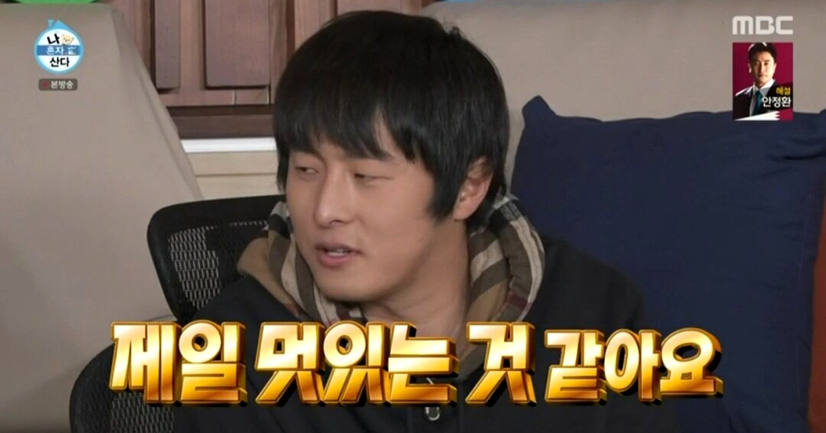 기안84, 이토 준지와의 만남에 눈물 흘린 이유는?