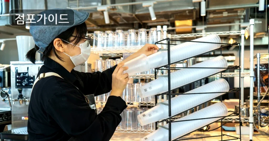 파스쿠찌, 강남구인근 풀오토 카페 창업 기회!