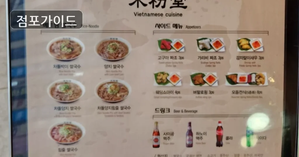 미분당: 고수익 550만원의 풀오토 카페 창업 기회!