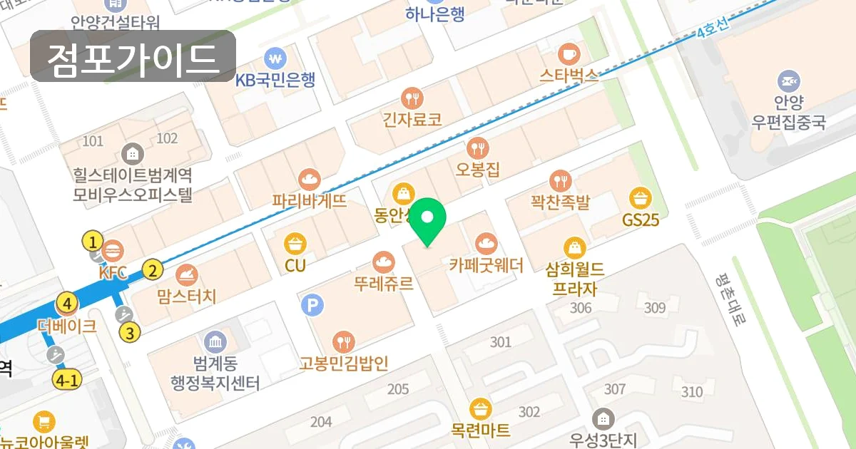 스시이안앤 매장 이미지