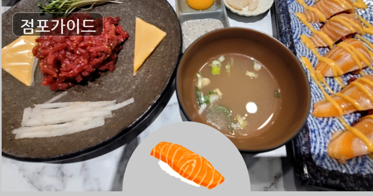 육회바른연어 매장 이미지