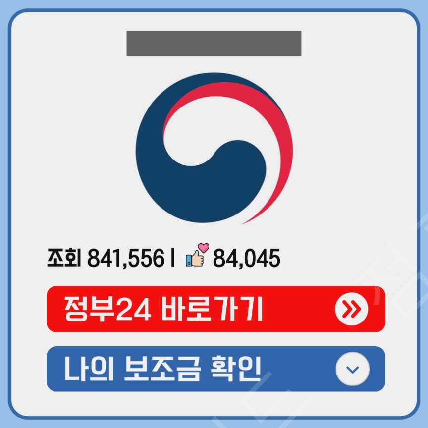 동두천시 입학축하금, 결국 터졌다!