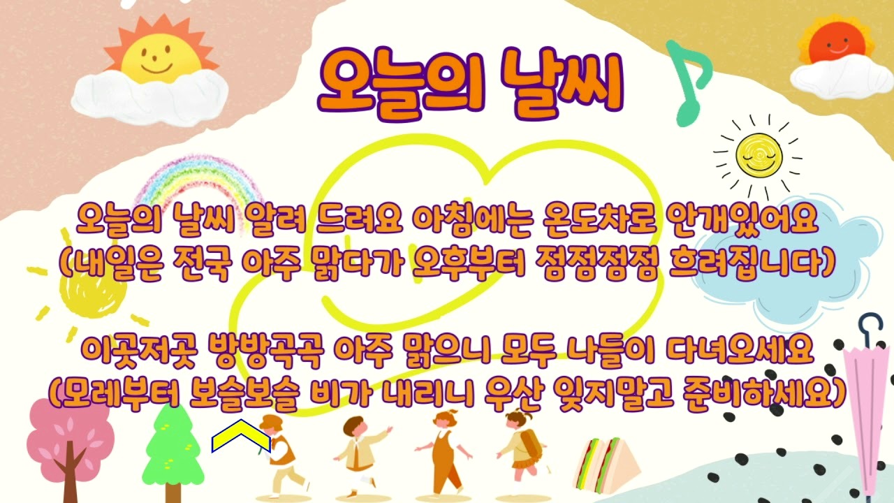 강원, 결국 터졌다! 이번 겨울의 충격적인 날씨 이슈